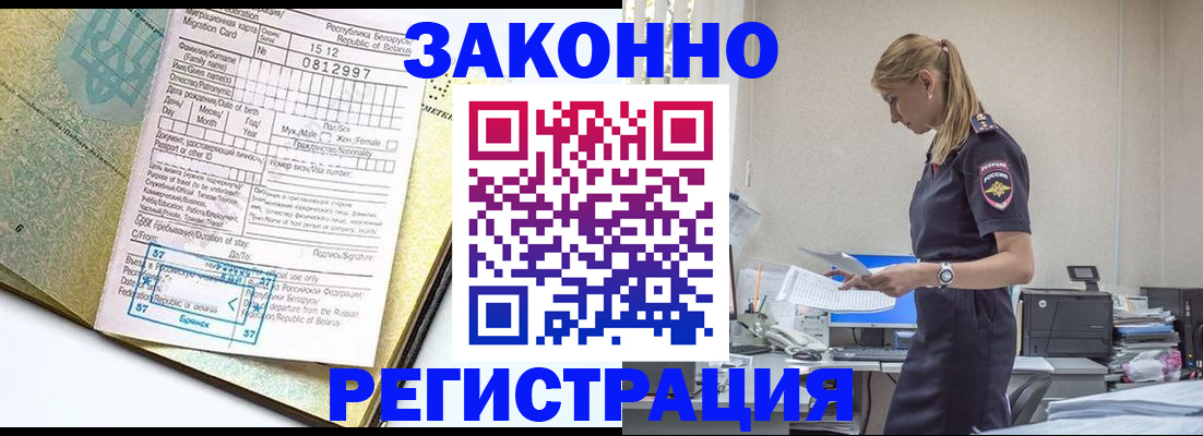 регистрация для школы в Боровичах